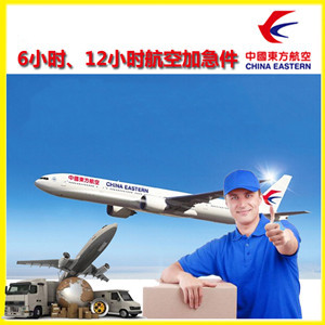 莫高空运公司公司谈空运的四大作用是什么